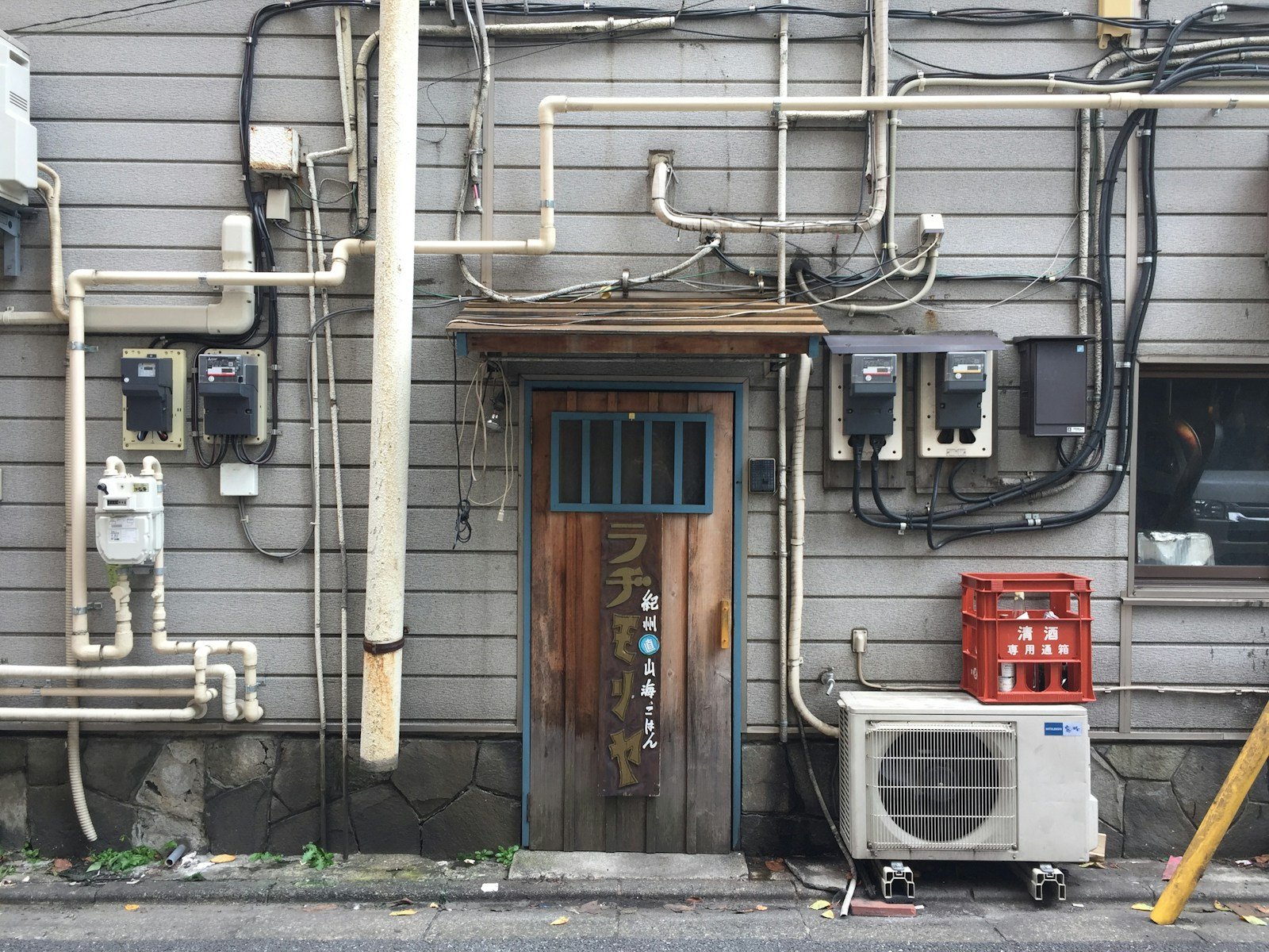 servicio profesional